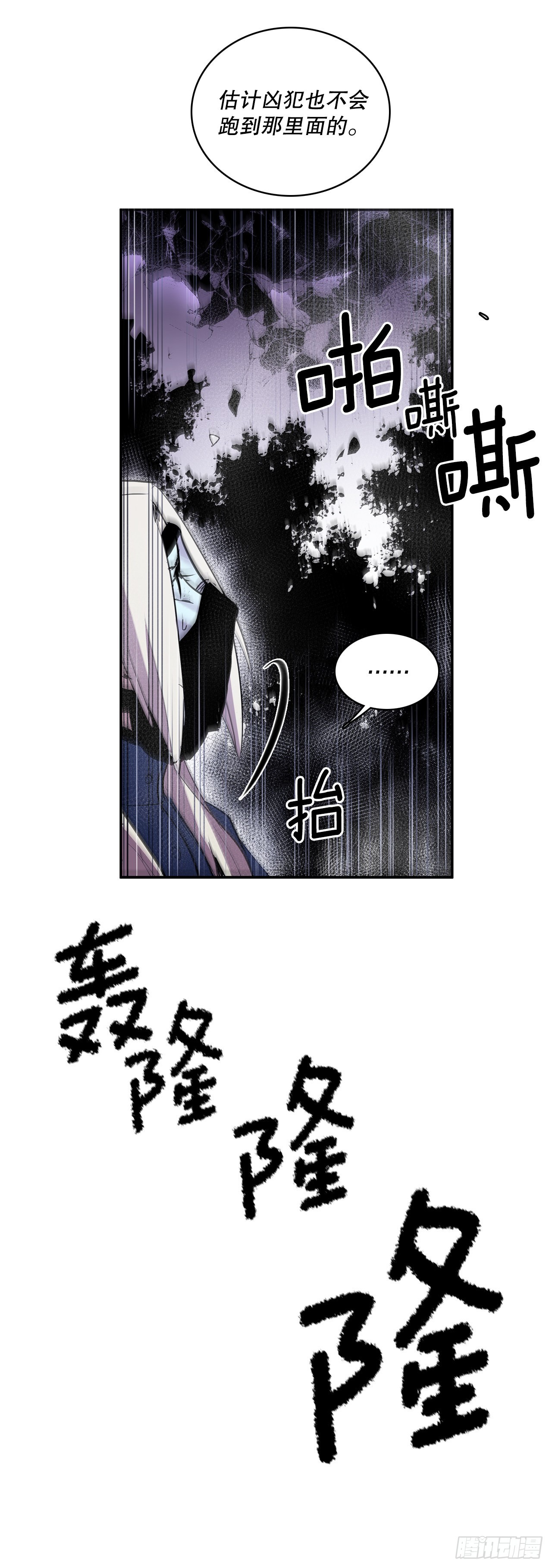 392.过分的关心5