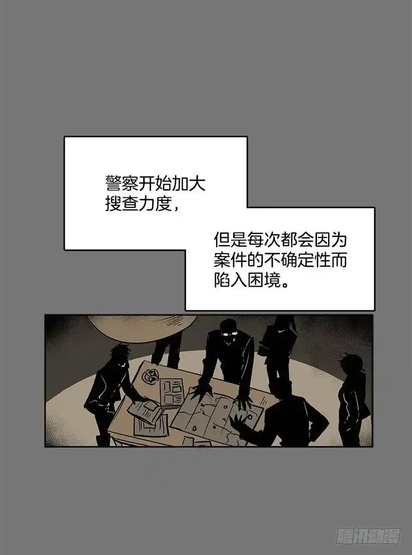 尸体失踪9