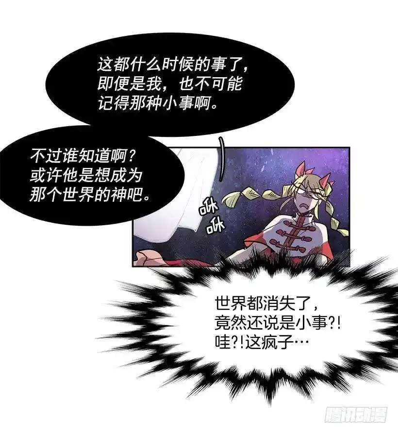 对你们感兴趣1