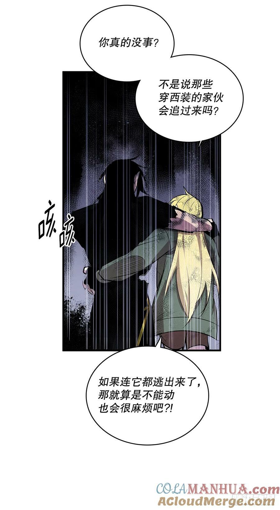 425.处理垃圾4