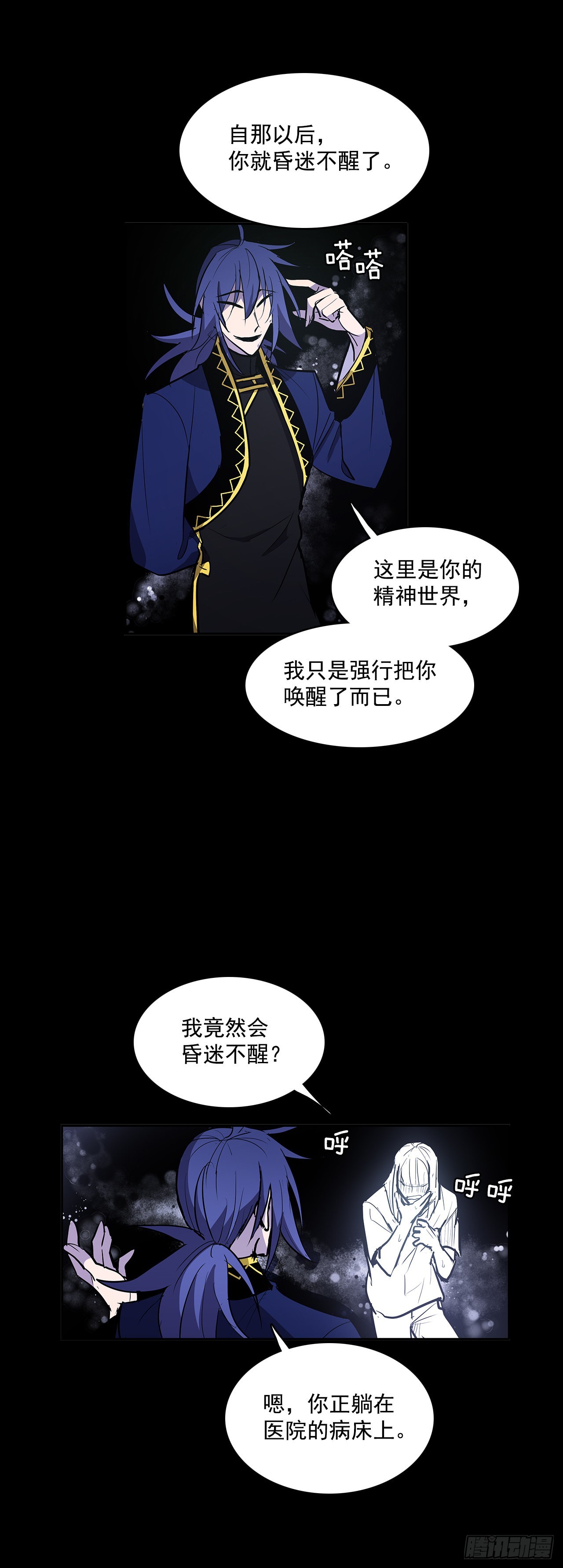 夺取能力10