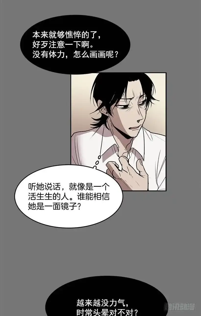 最近老是抓不稳画笔18