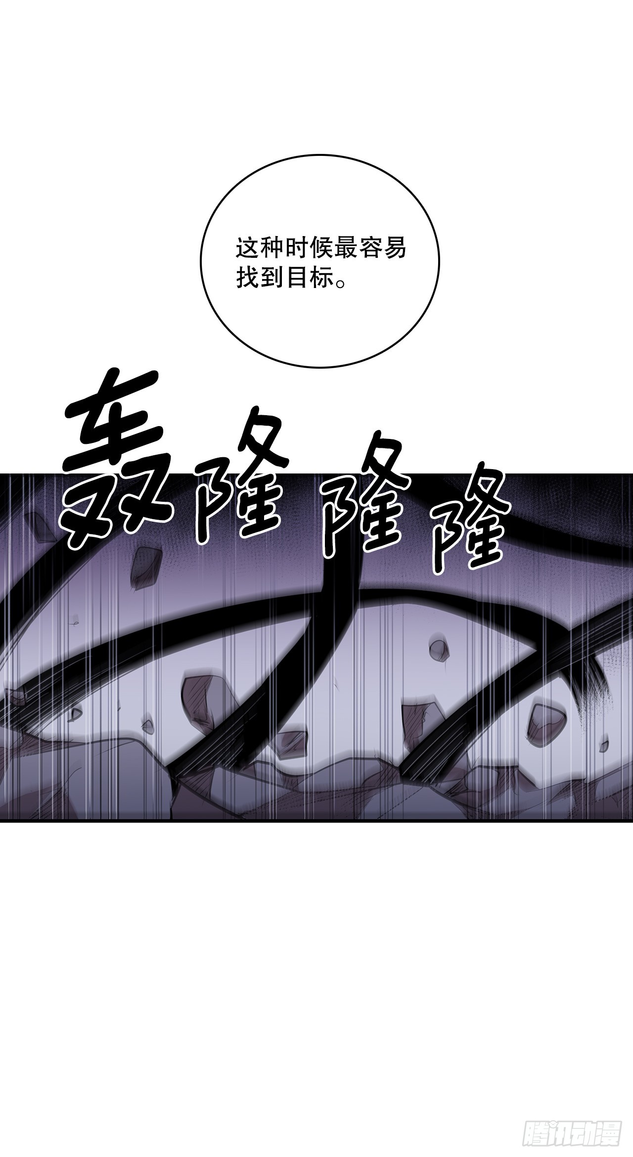411.趁乱偷袭3