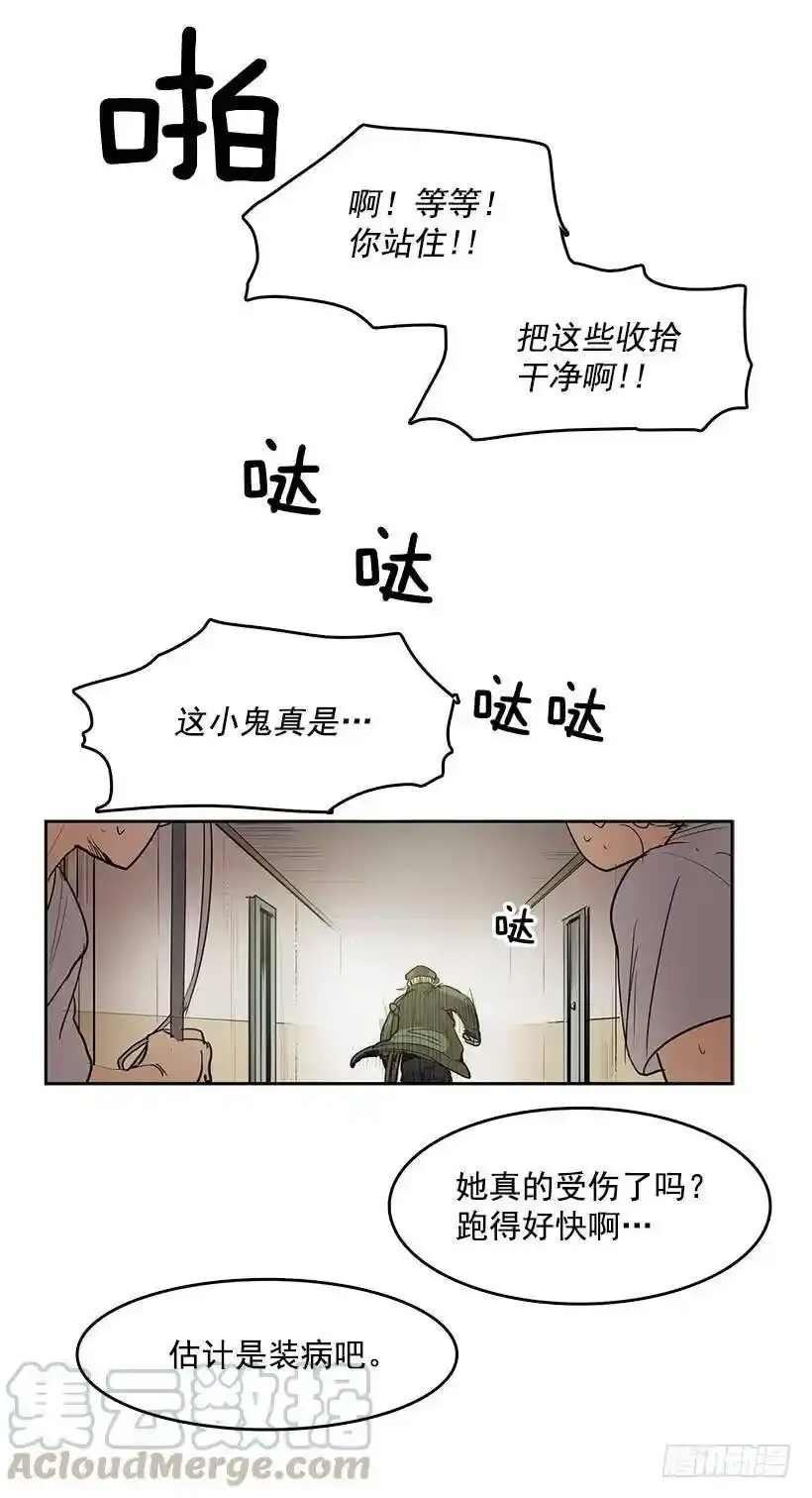 常仁回来了8