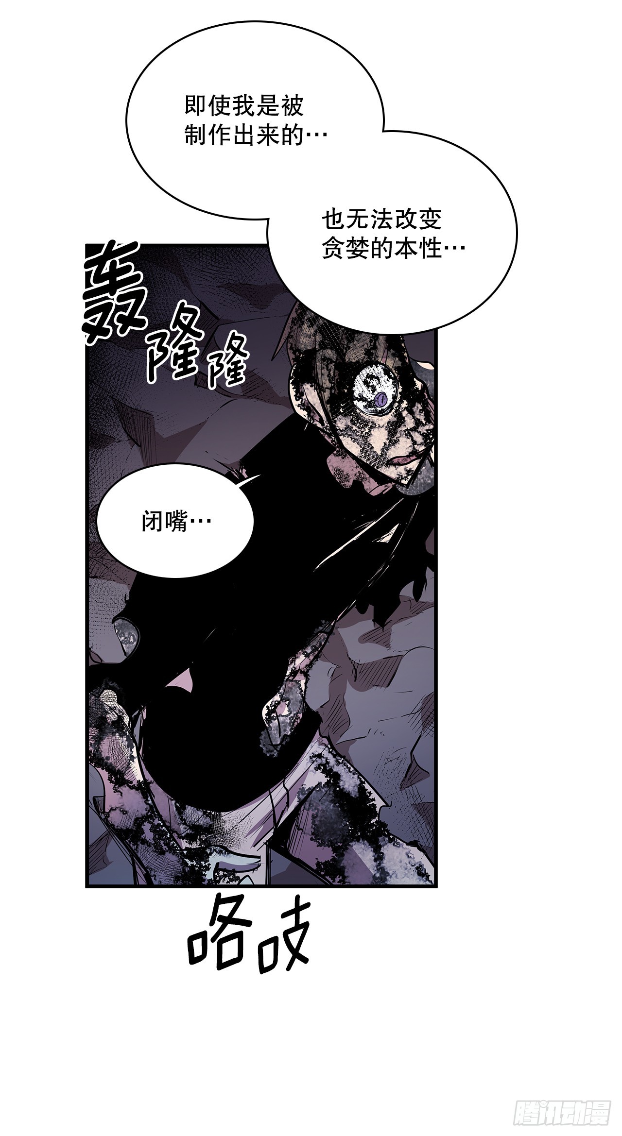 410.抓捕小老鼠1