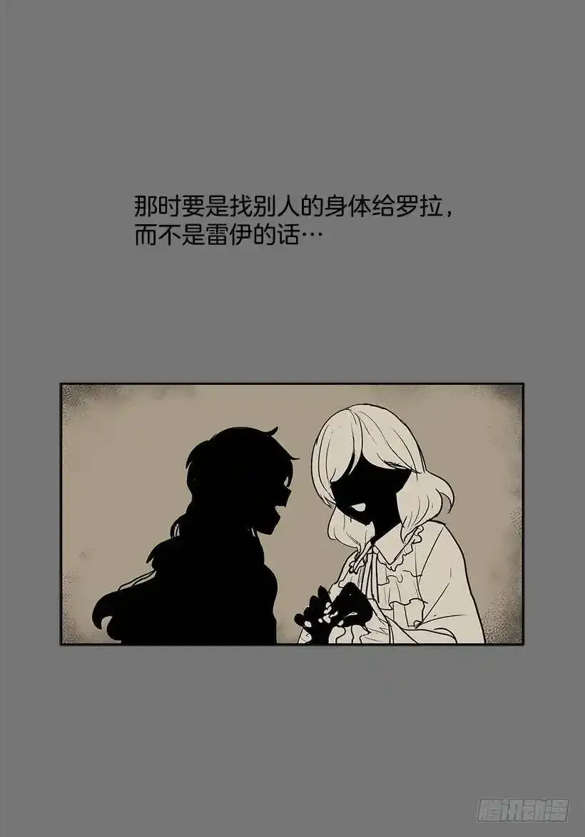 抢一个身体就行3