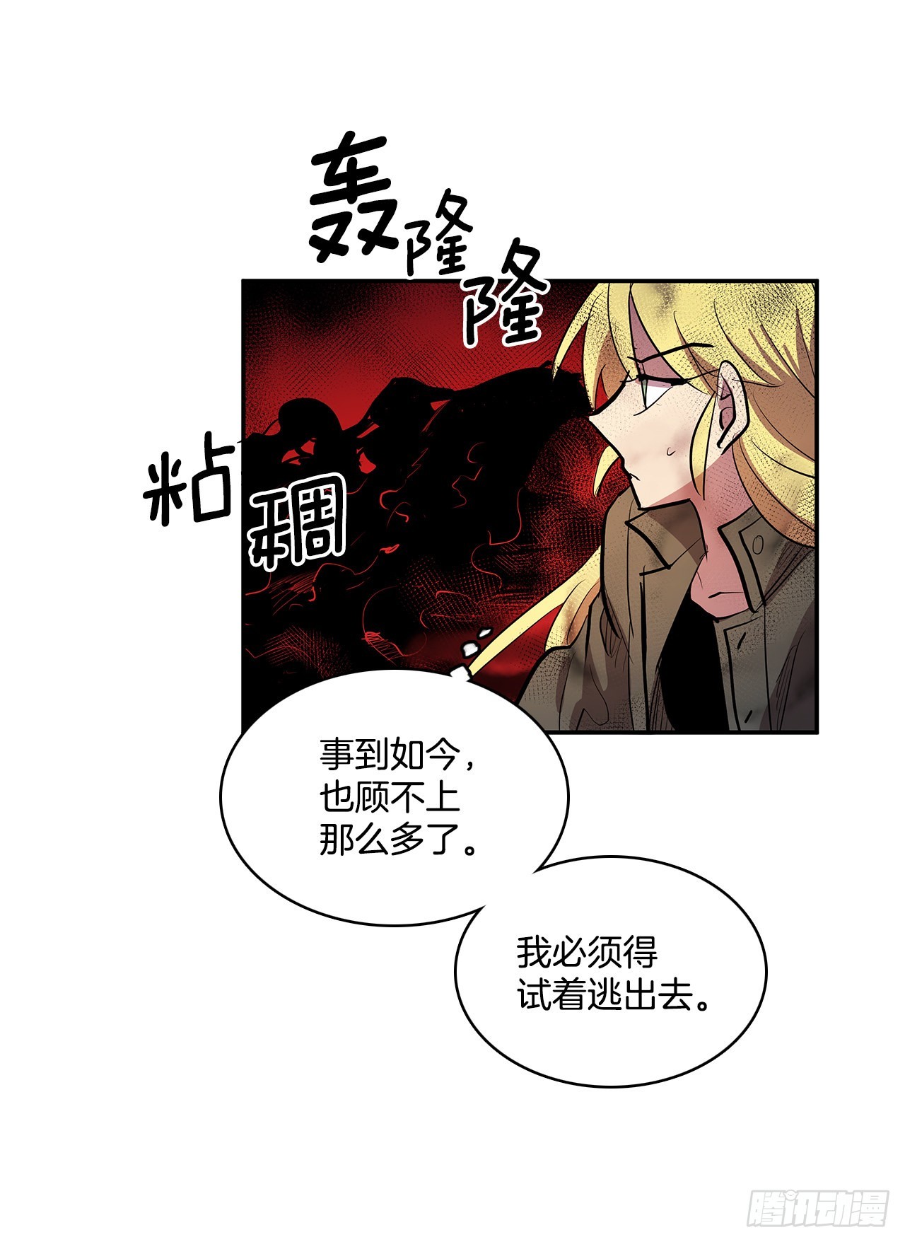 377.难逃一死37