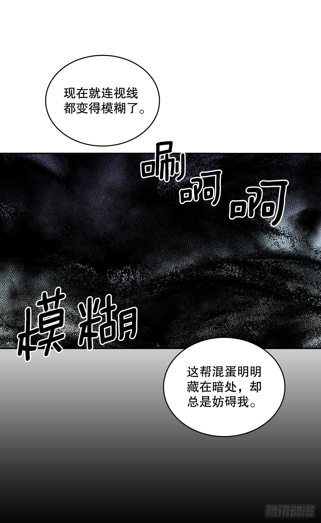 384.阻止利亚特5