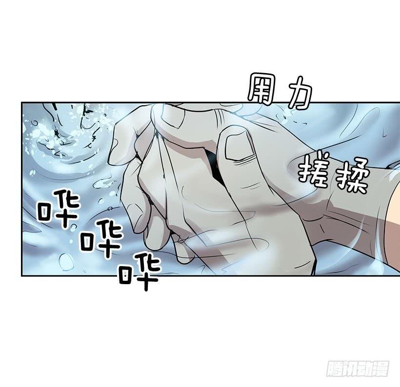 有一个佣人失踪了15