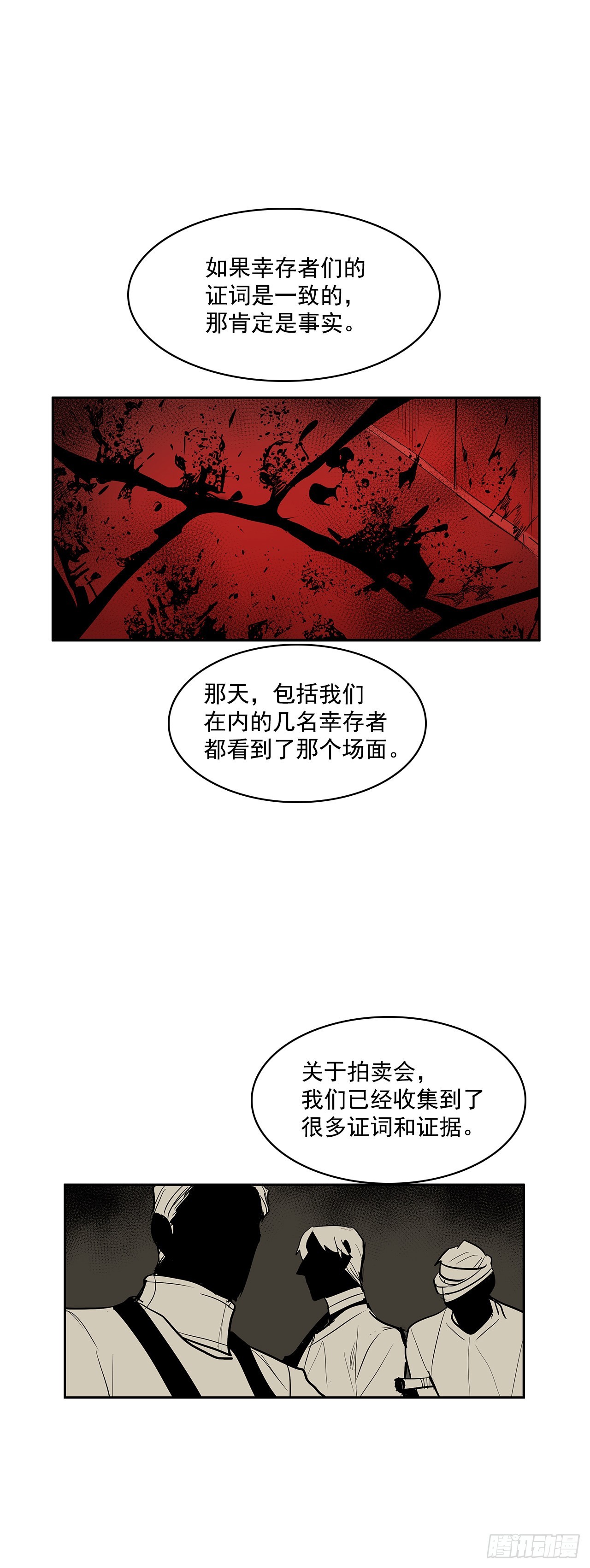 正确决定14