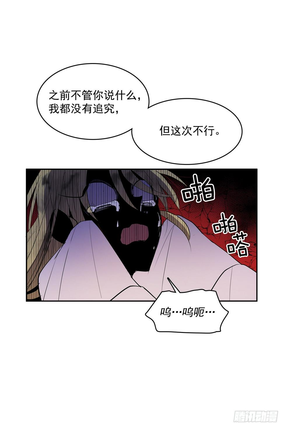 严刑审讯5