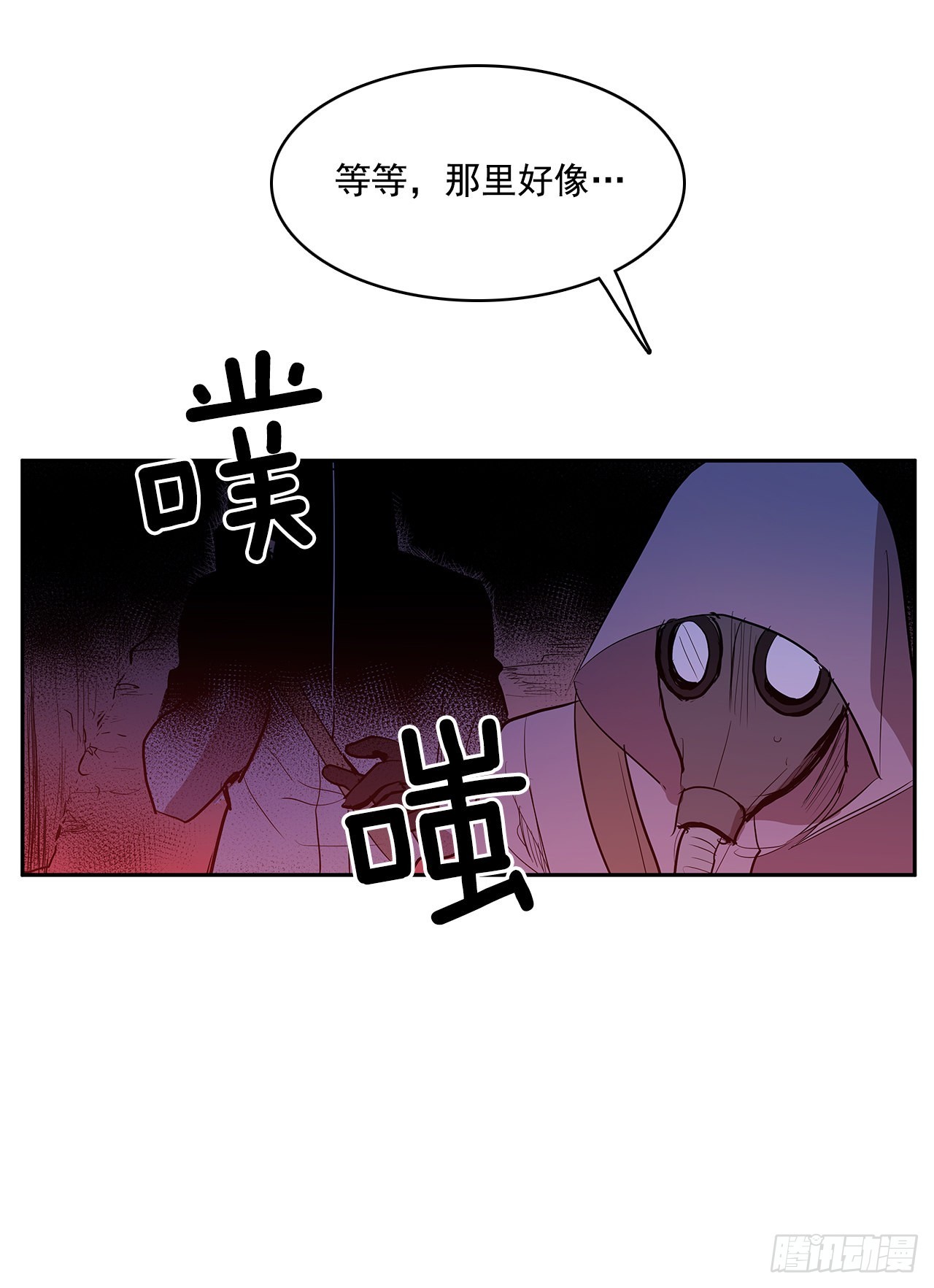 搜索犯人28