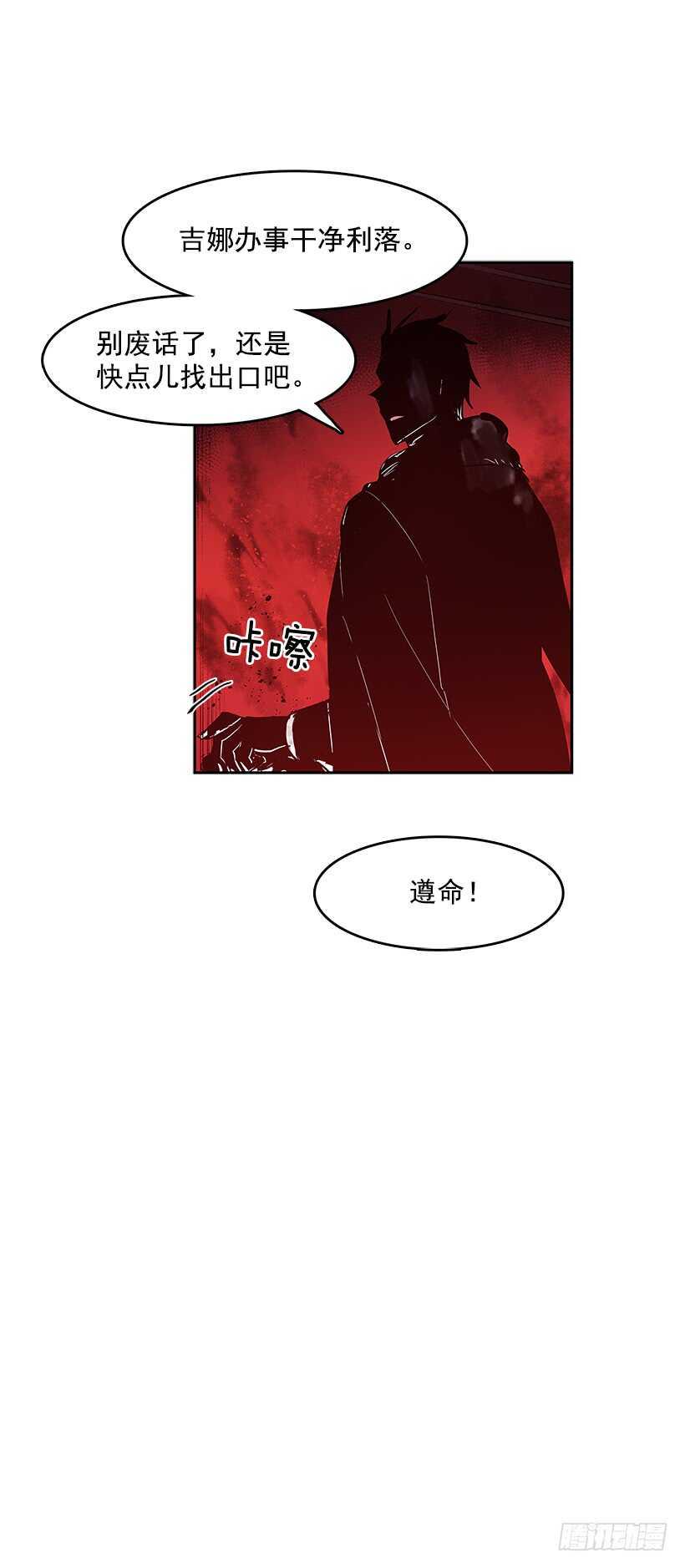 舍身取义12