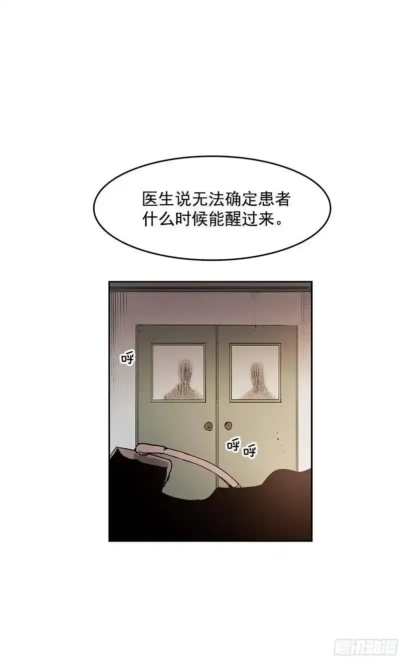 连环杀人案25