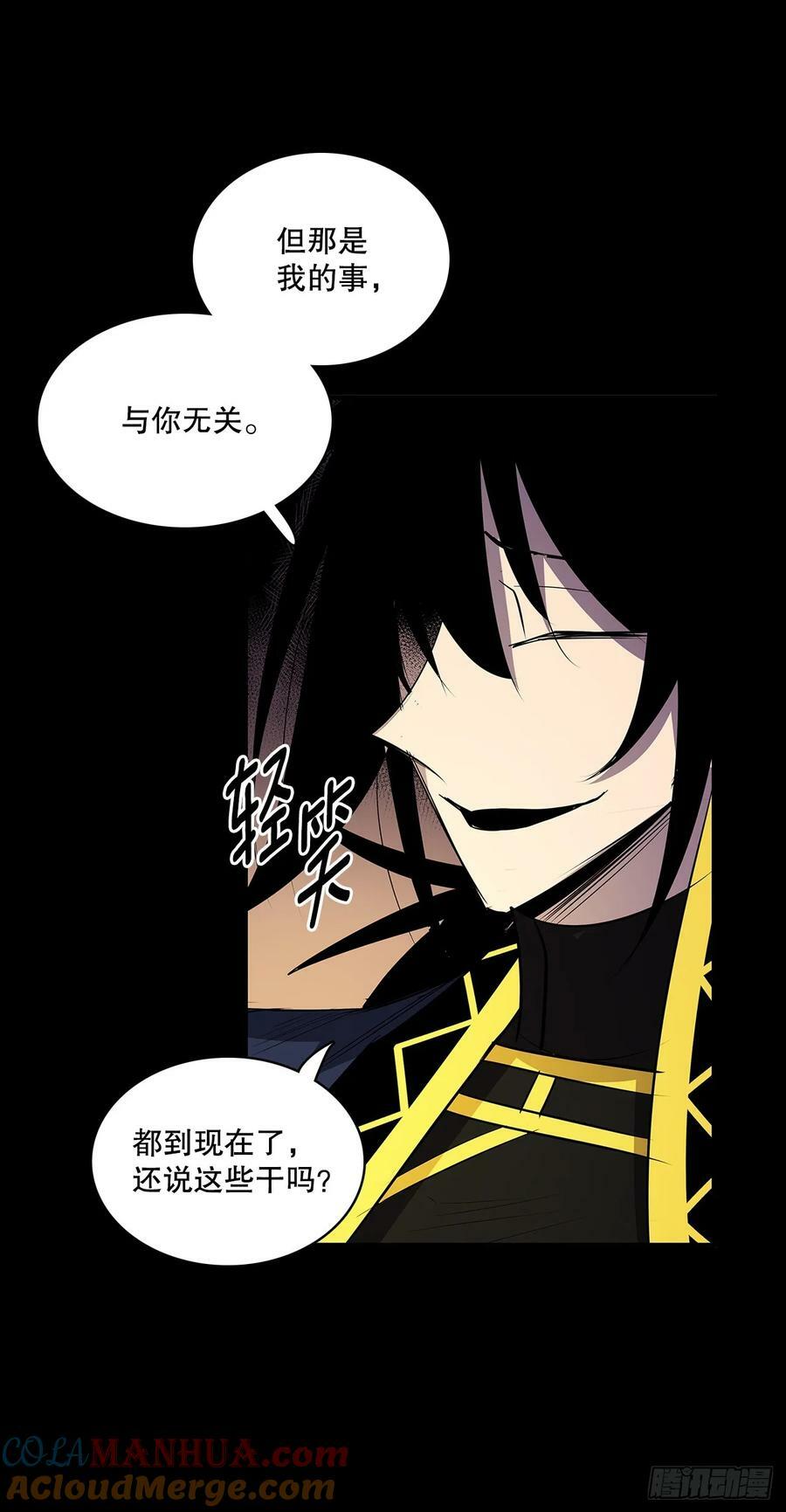 429.告别16