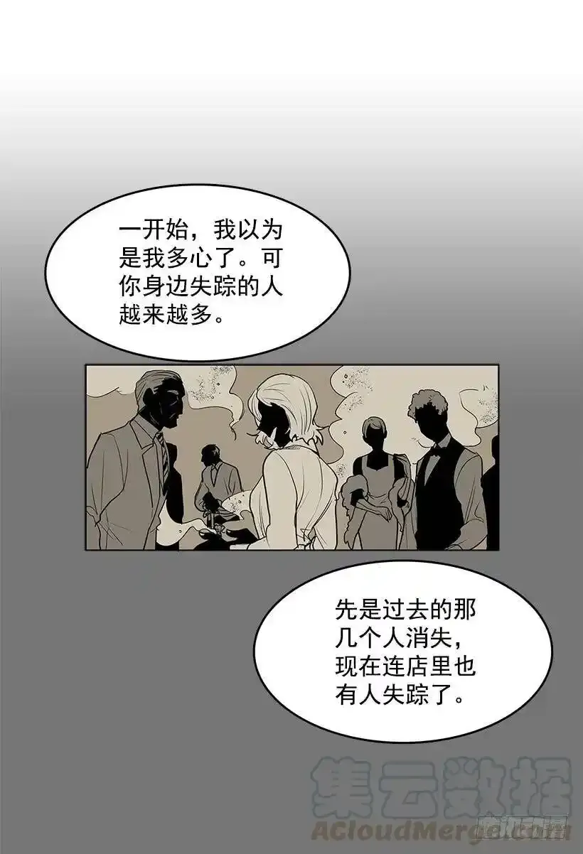 触碰粉末就会变得年轻16