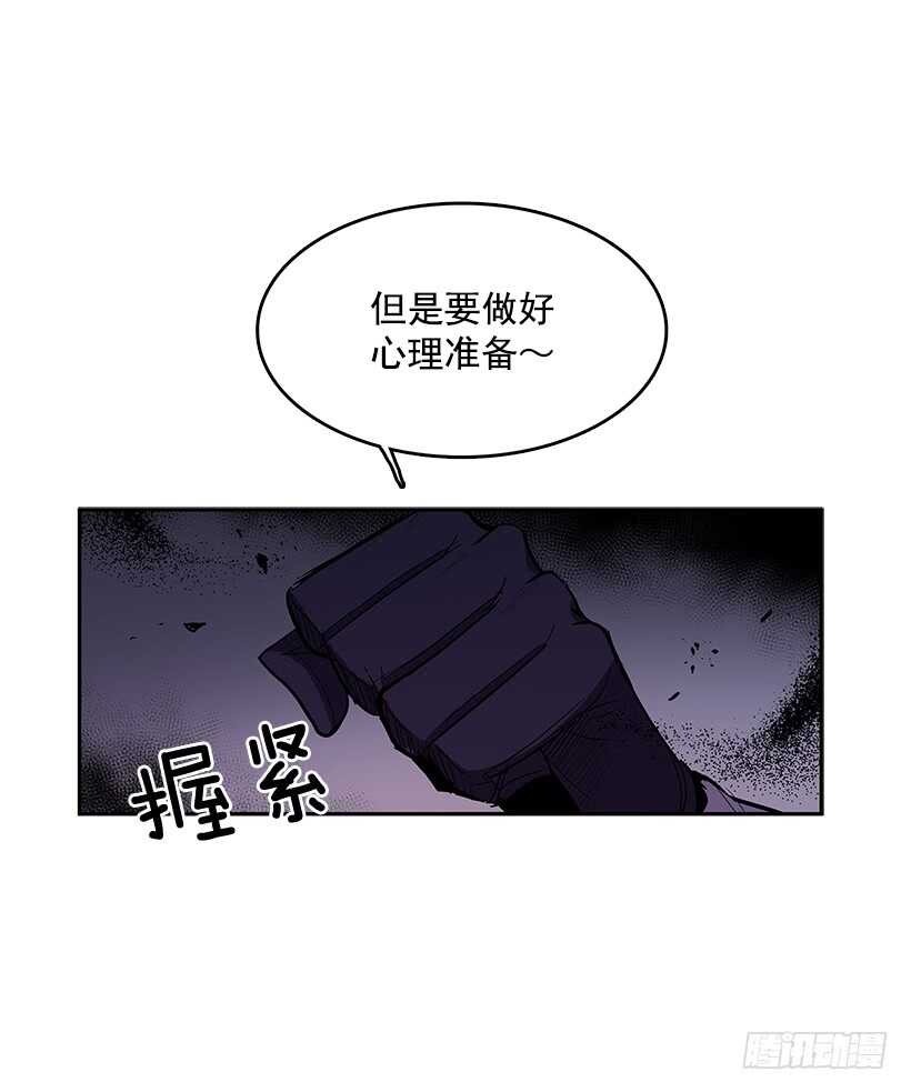 受敌压制30