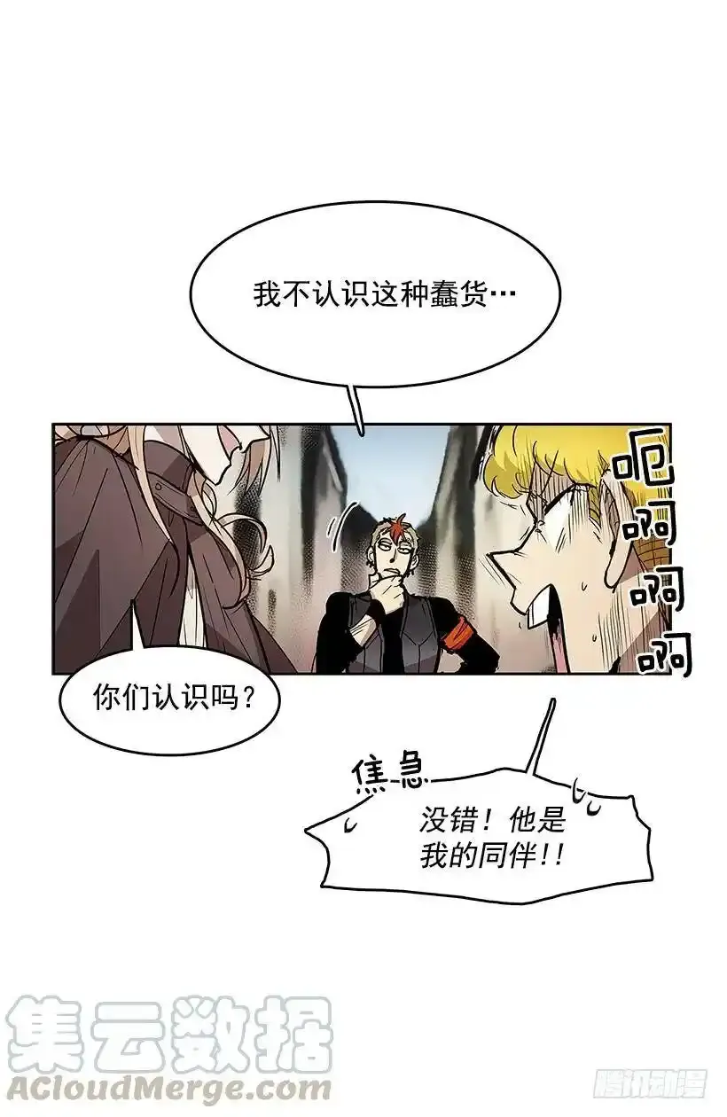 龙虎相斗8