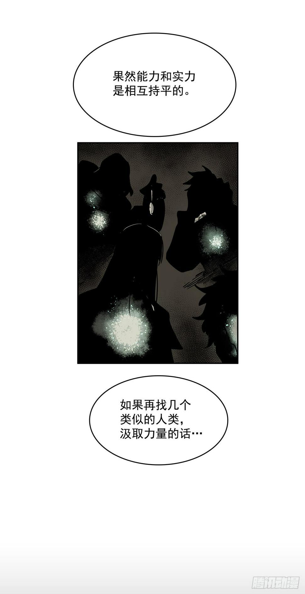 恢复力量16
