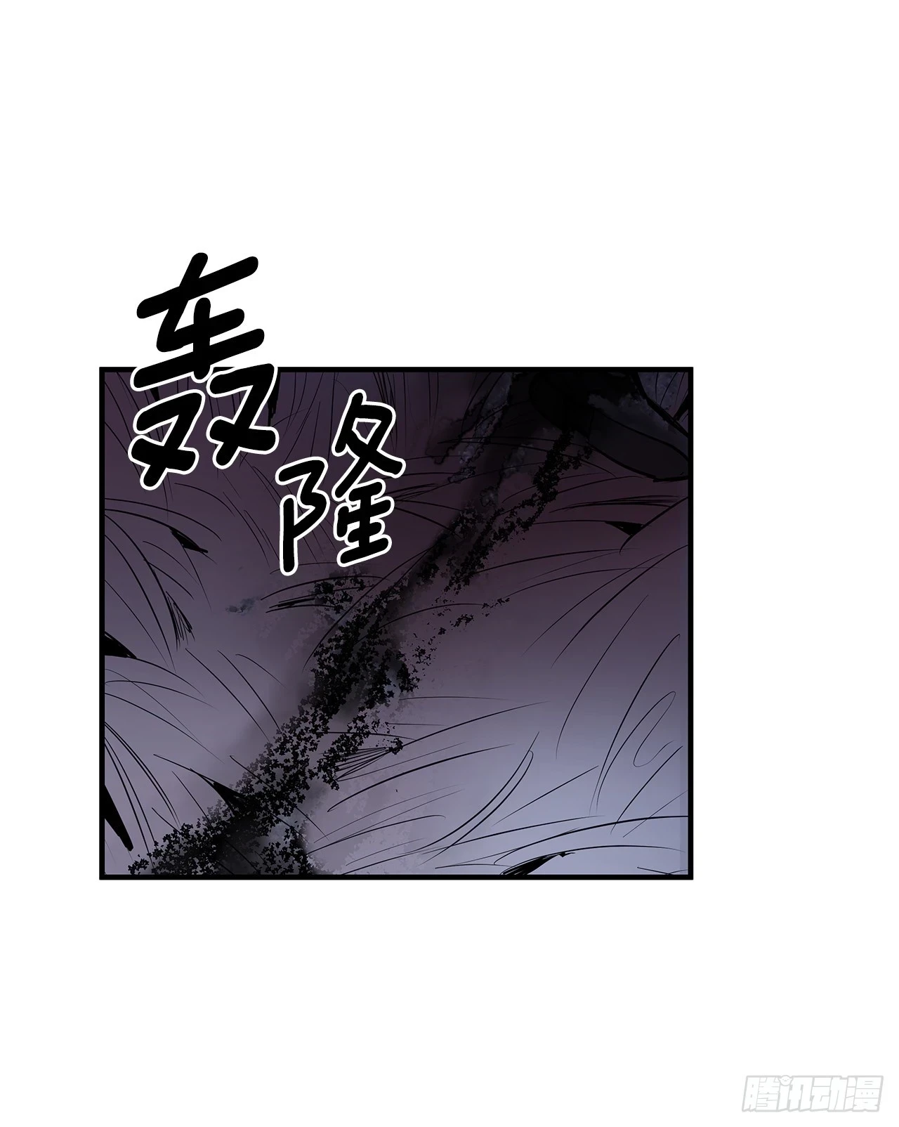 413.回到战场26