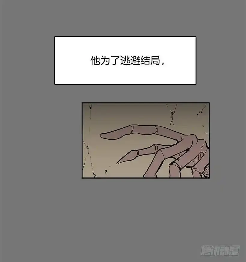 替罪羊13