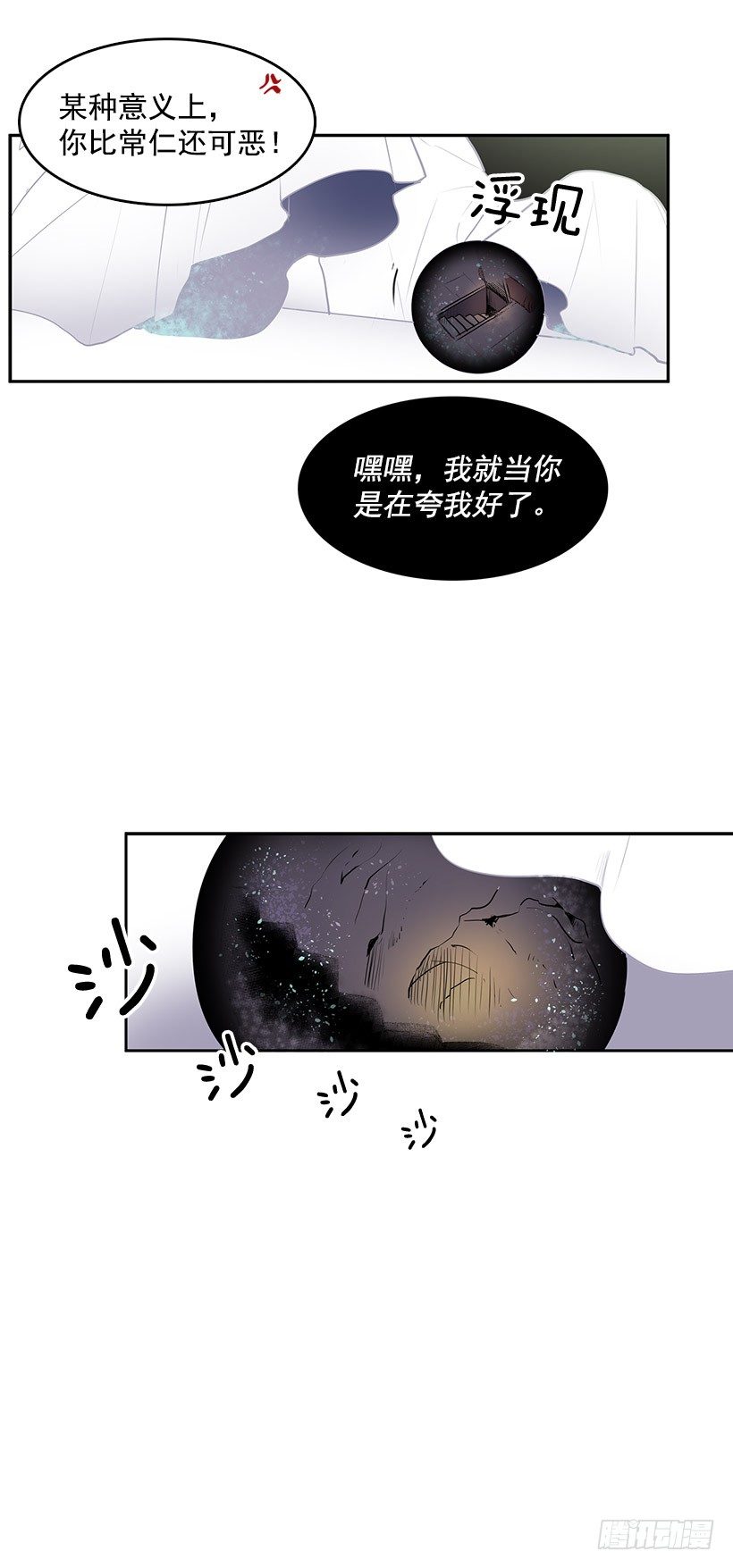 不要贪恋任何东西2