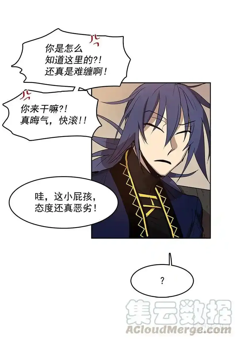 惹事上身24