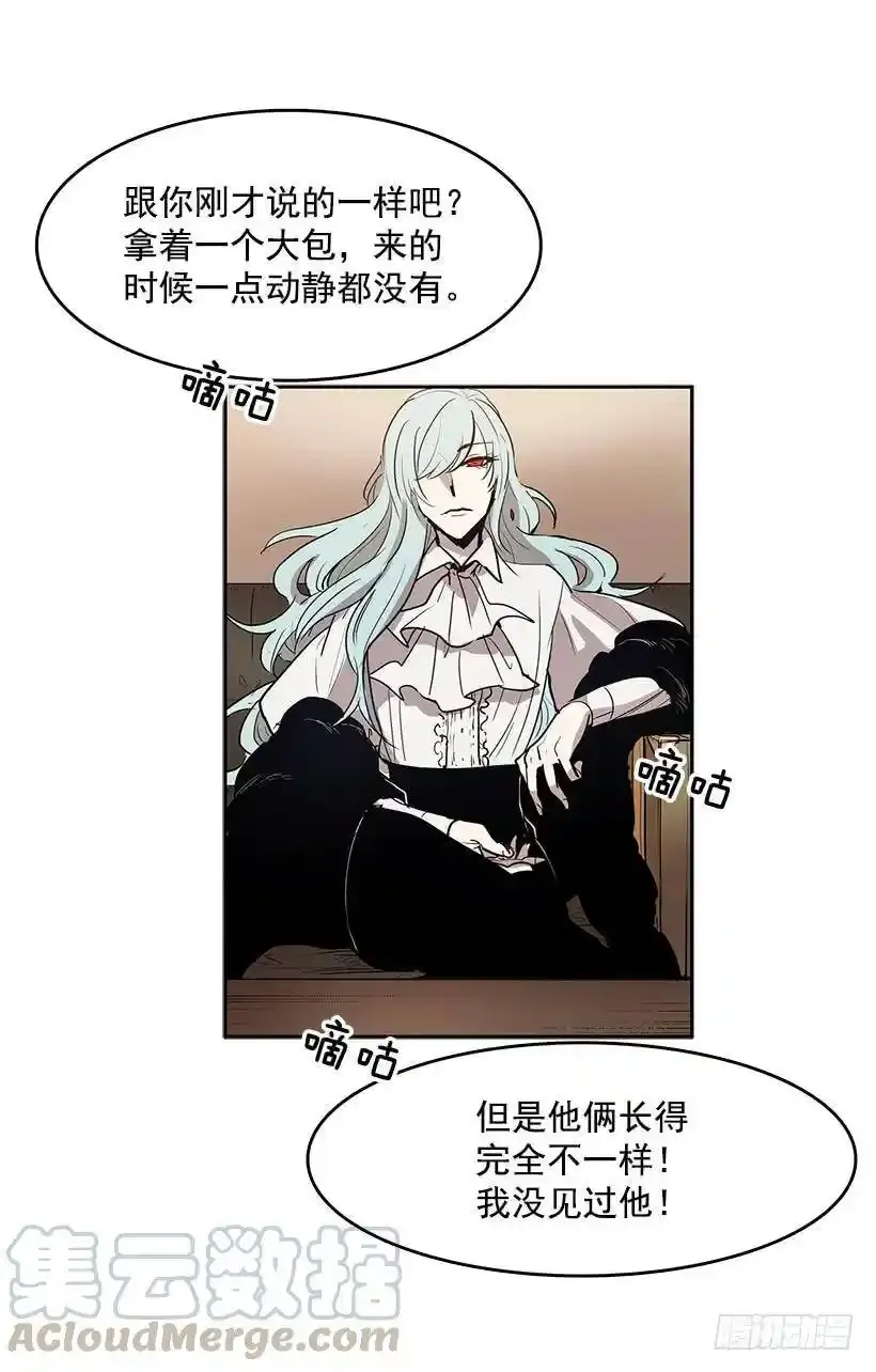 尴尬的气氛4