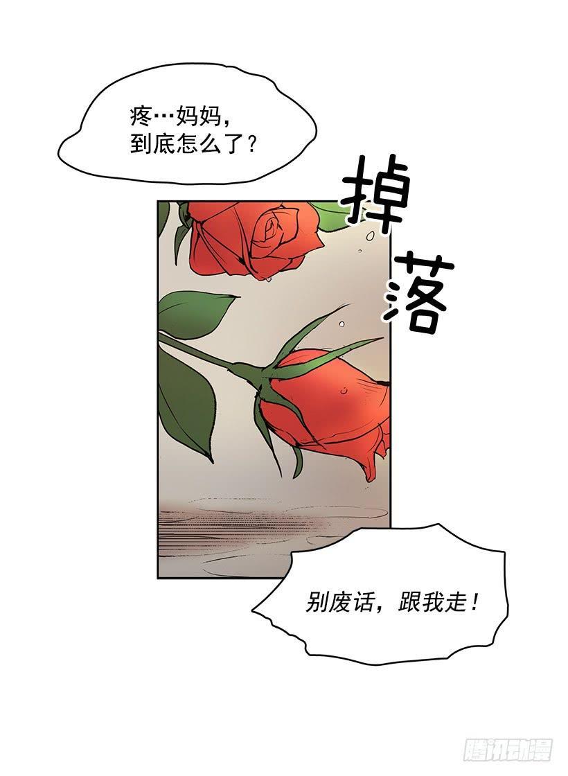 我得一直这么过下去吗15