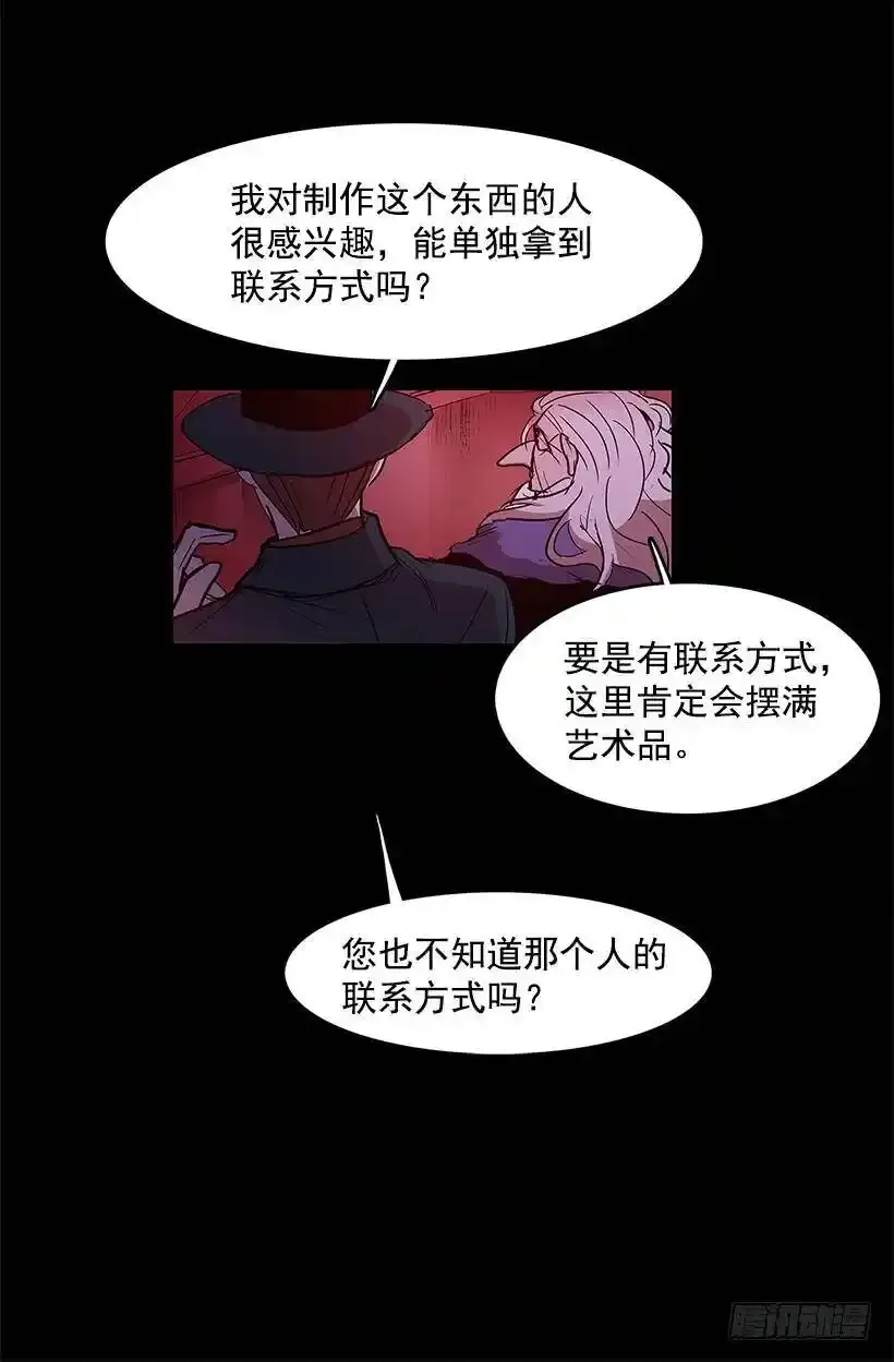 非法交易9