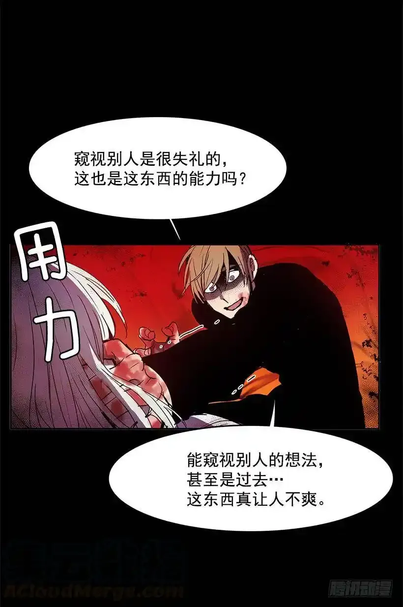 差不多28