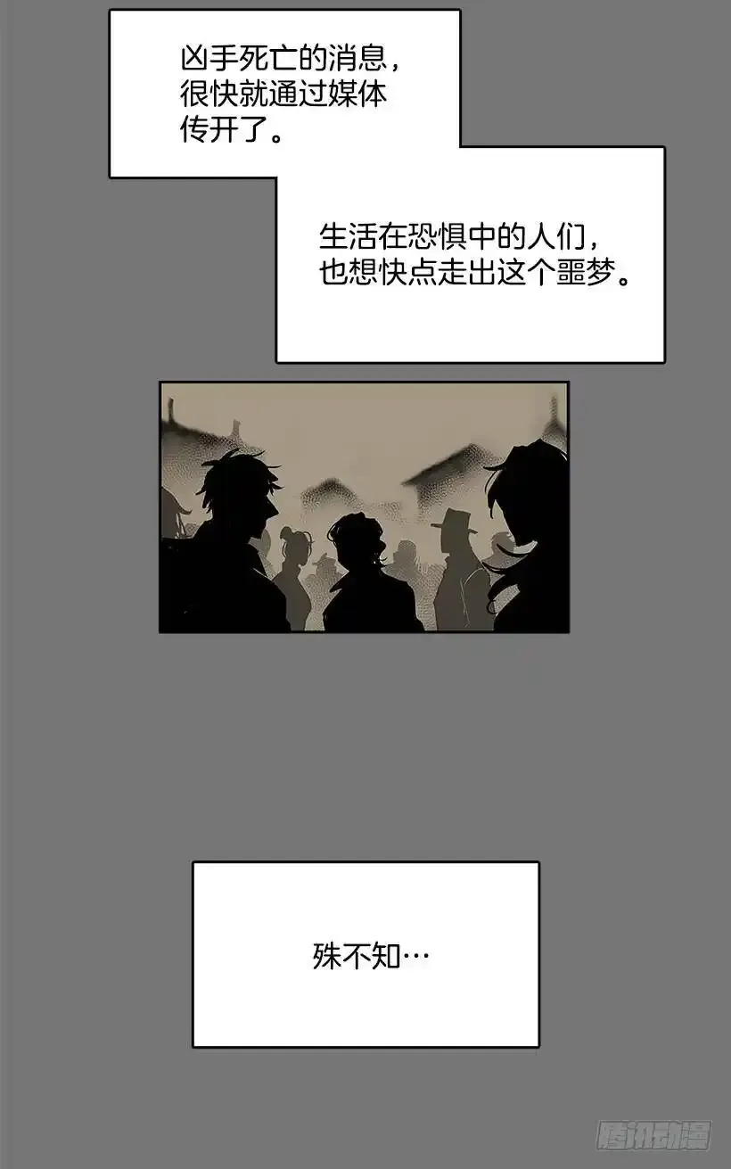 尸体失踪15