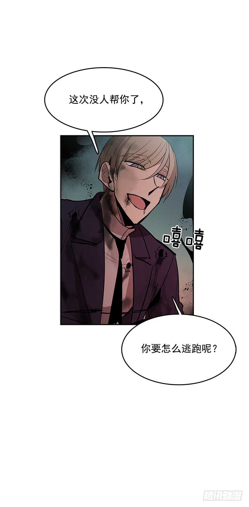 受敌压制48