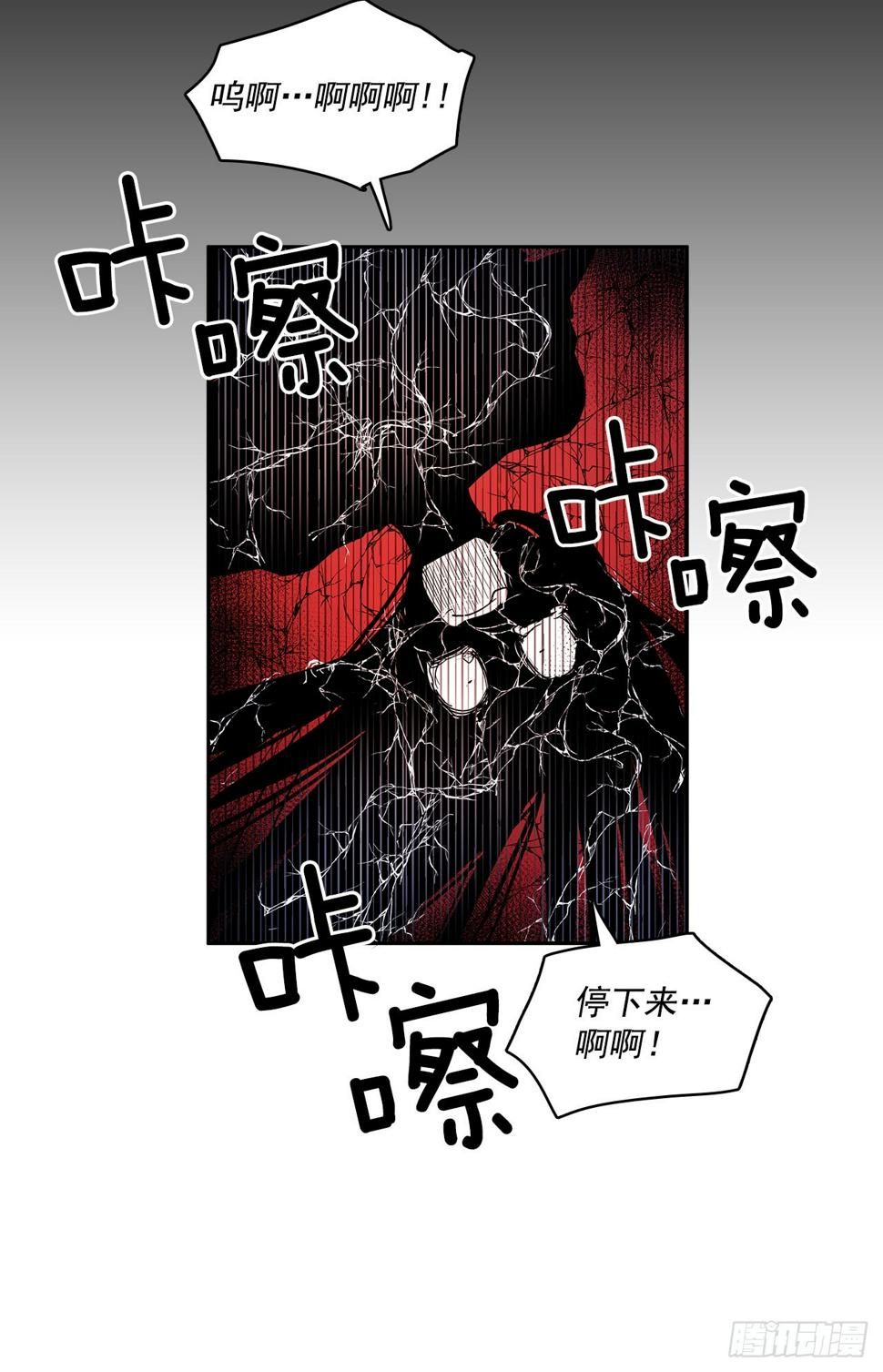 严刑审讯3