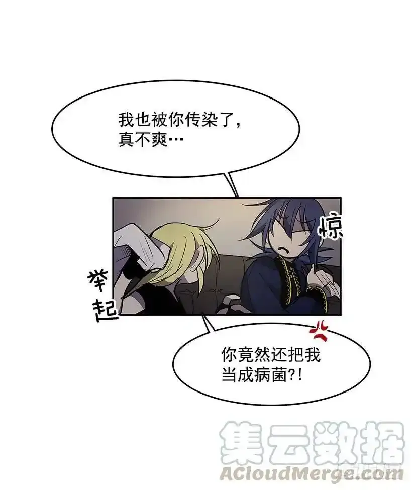 口口声声怪物8