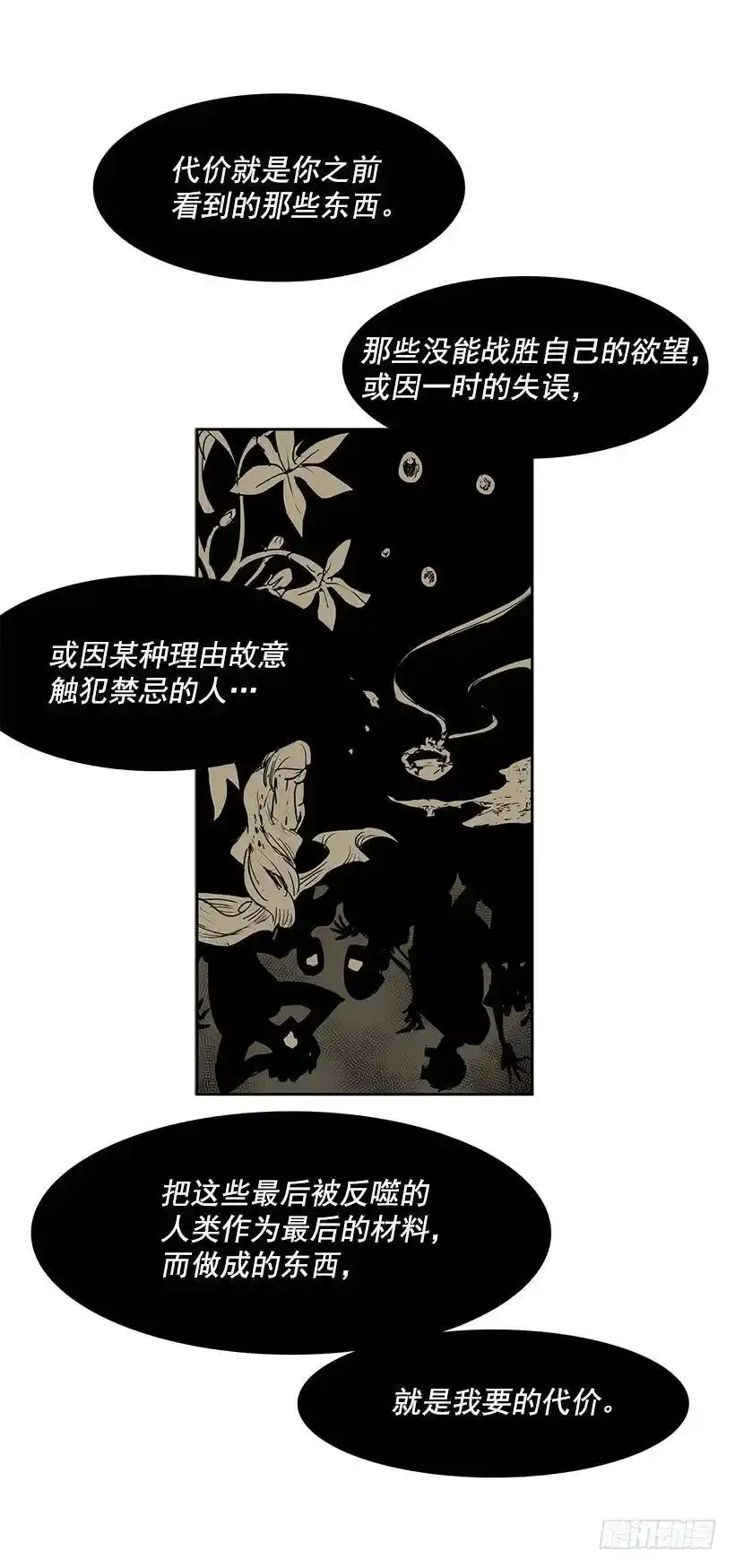 想得到什么14