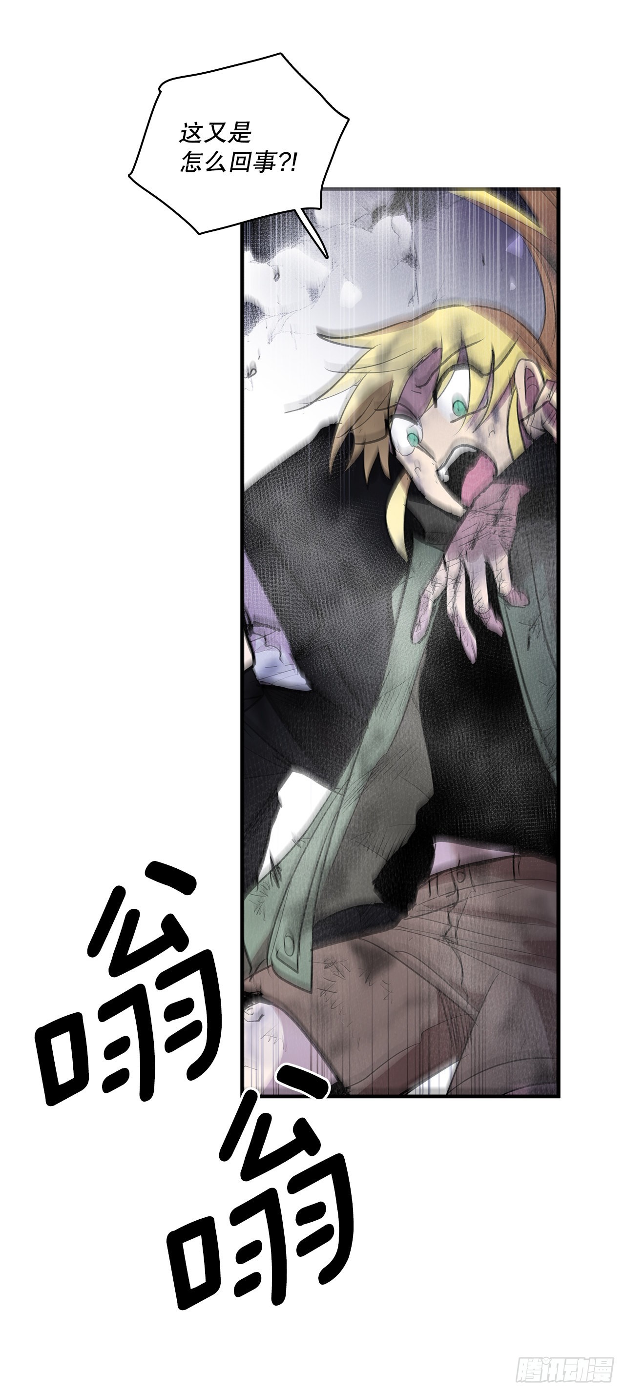 395.逃亡的尽头30