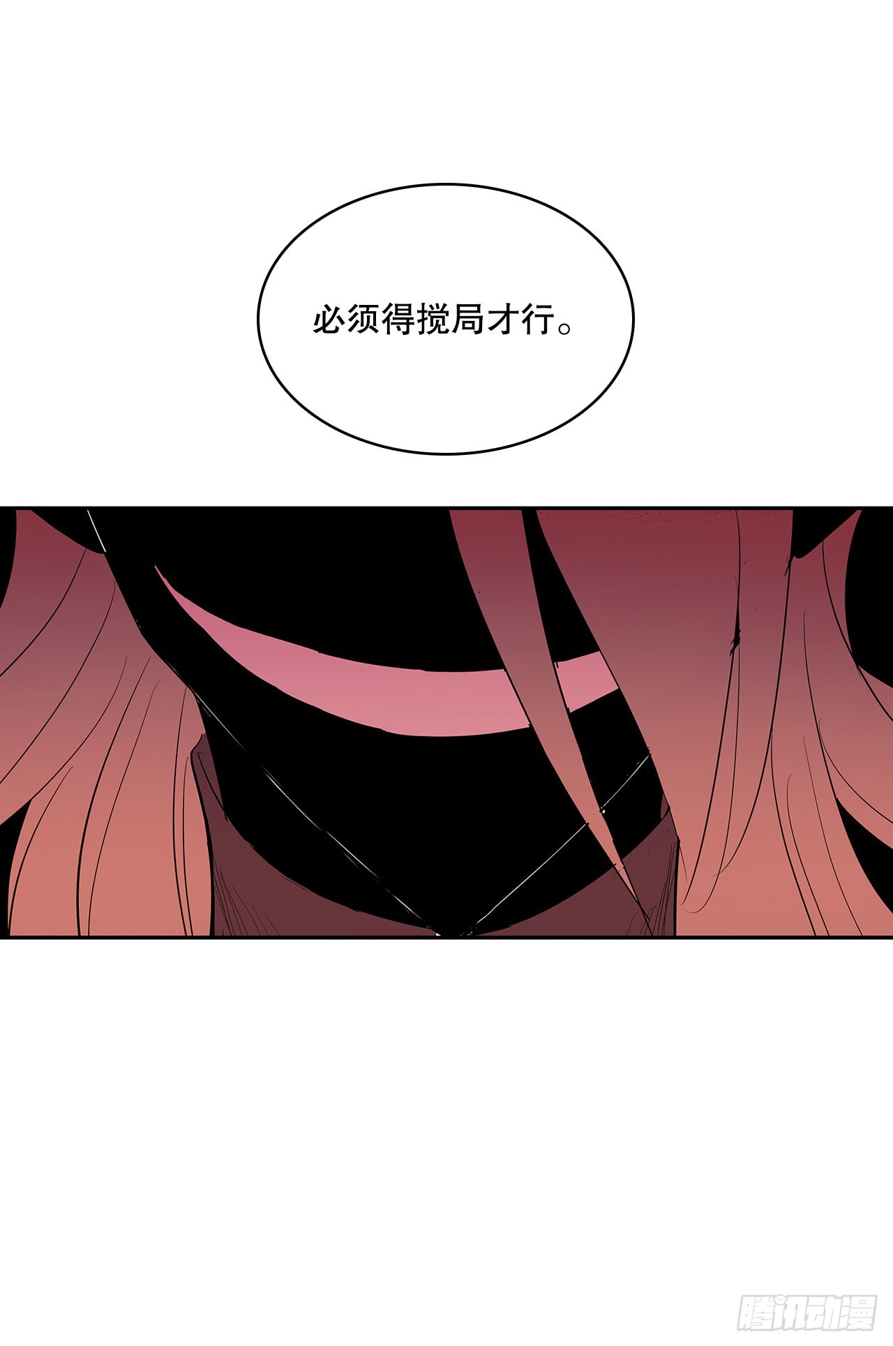 369.趁机逃离26