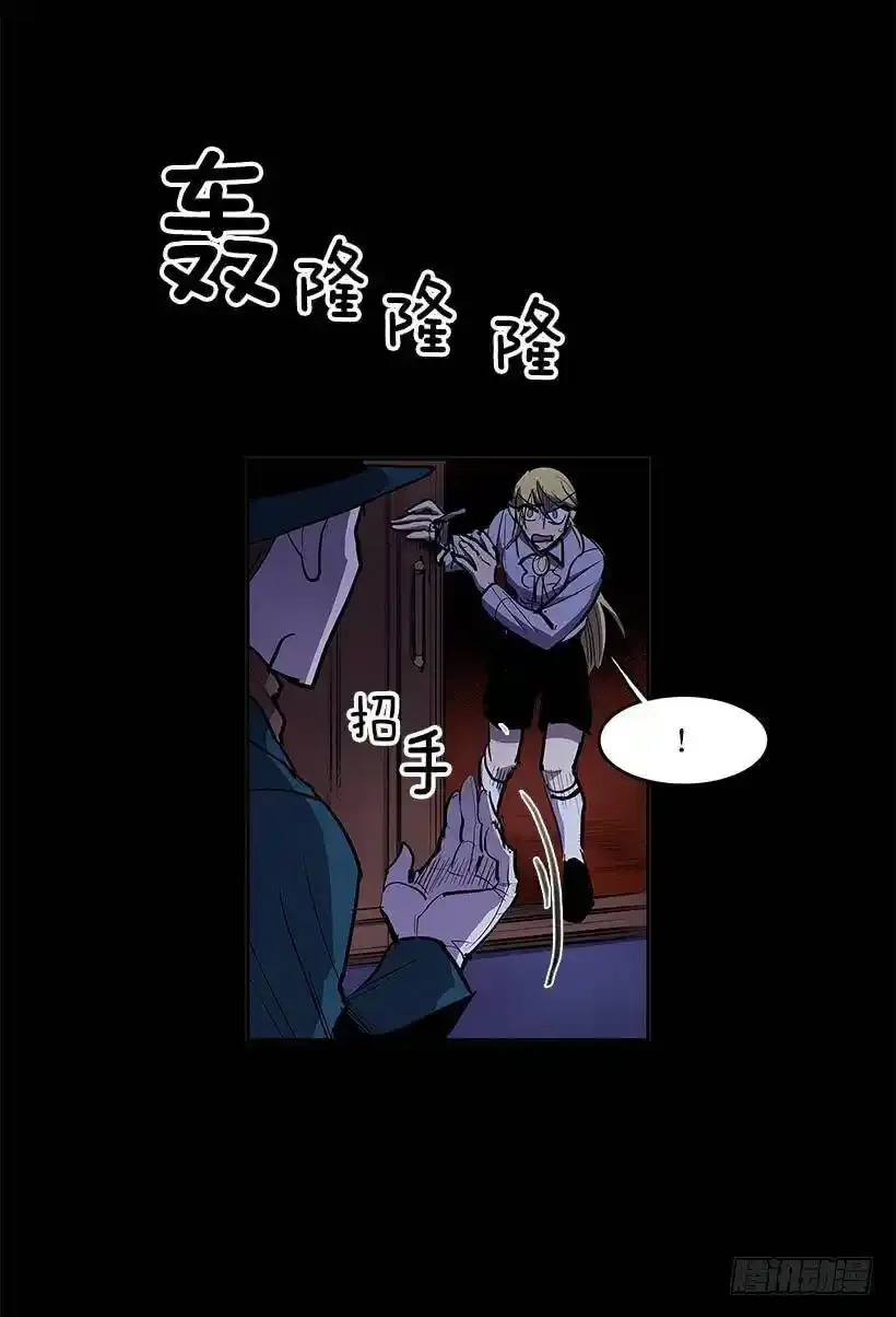 恶魔缠斗11