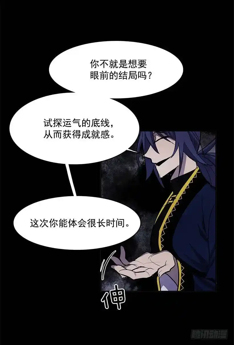 不肯松口37