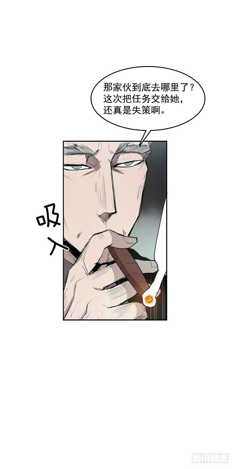 落入敌手23