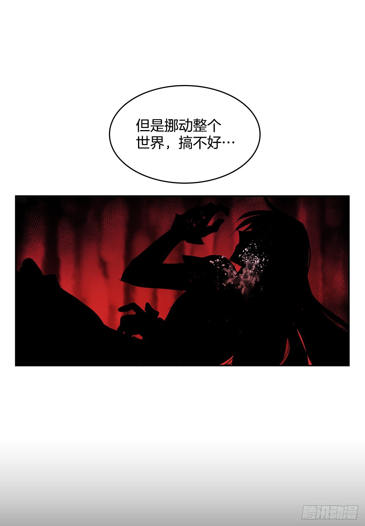 折磨的动机20