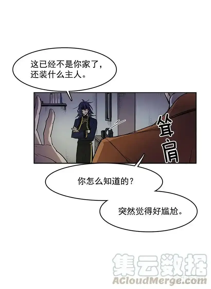无话可说4