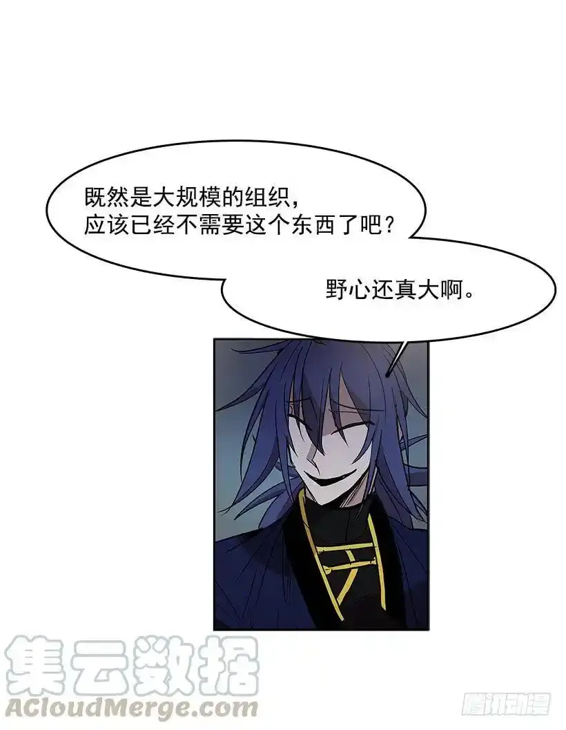 出卖者20