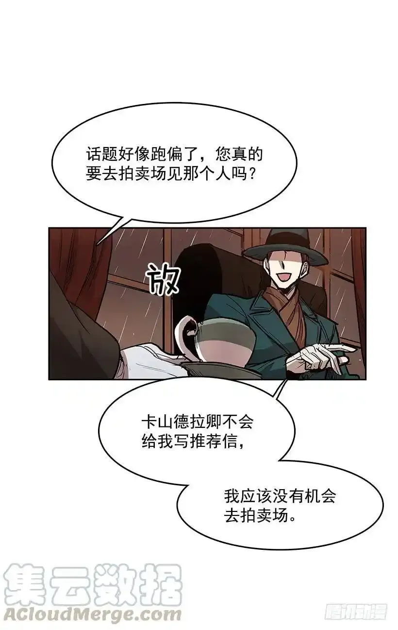 盛情邀请24