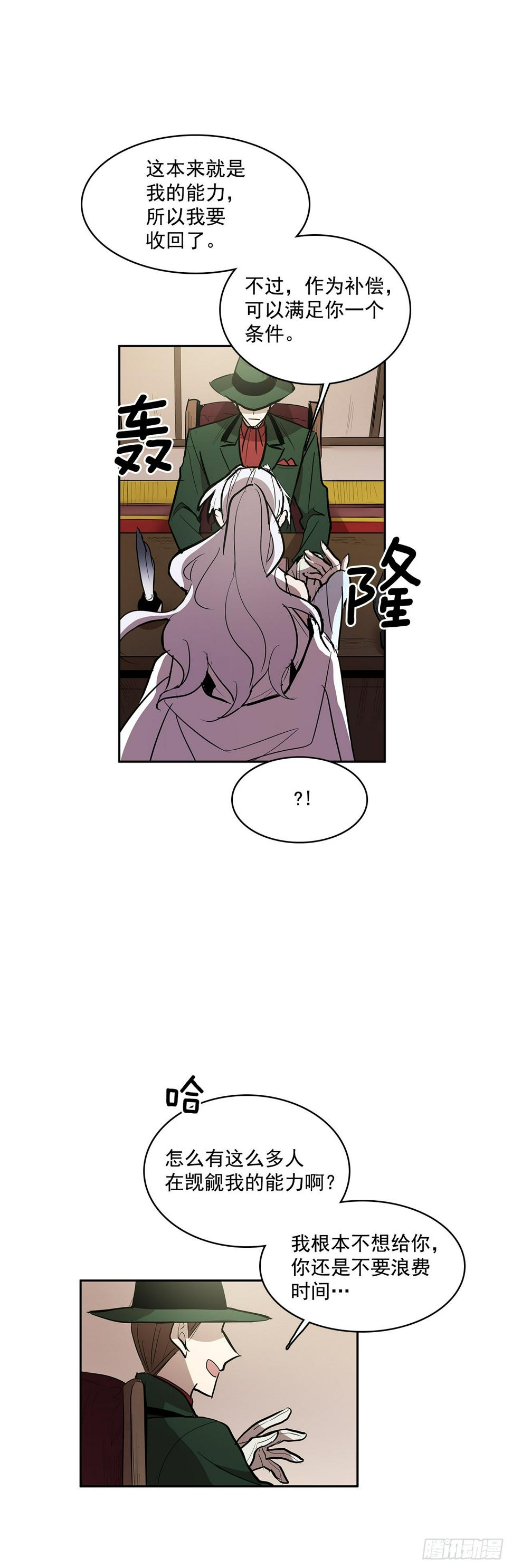 收回能力12