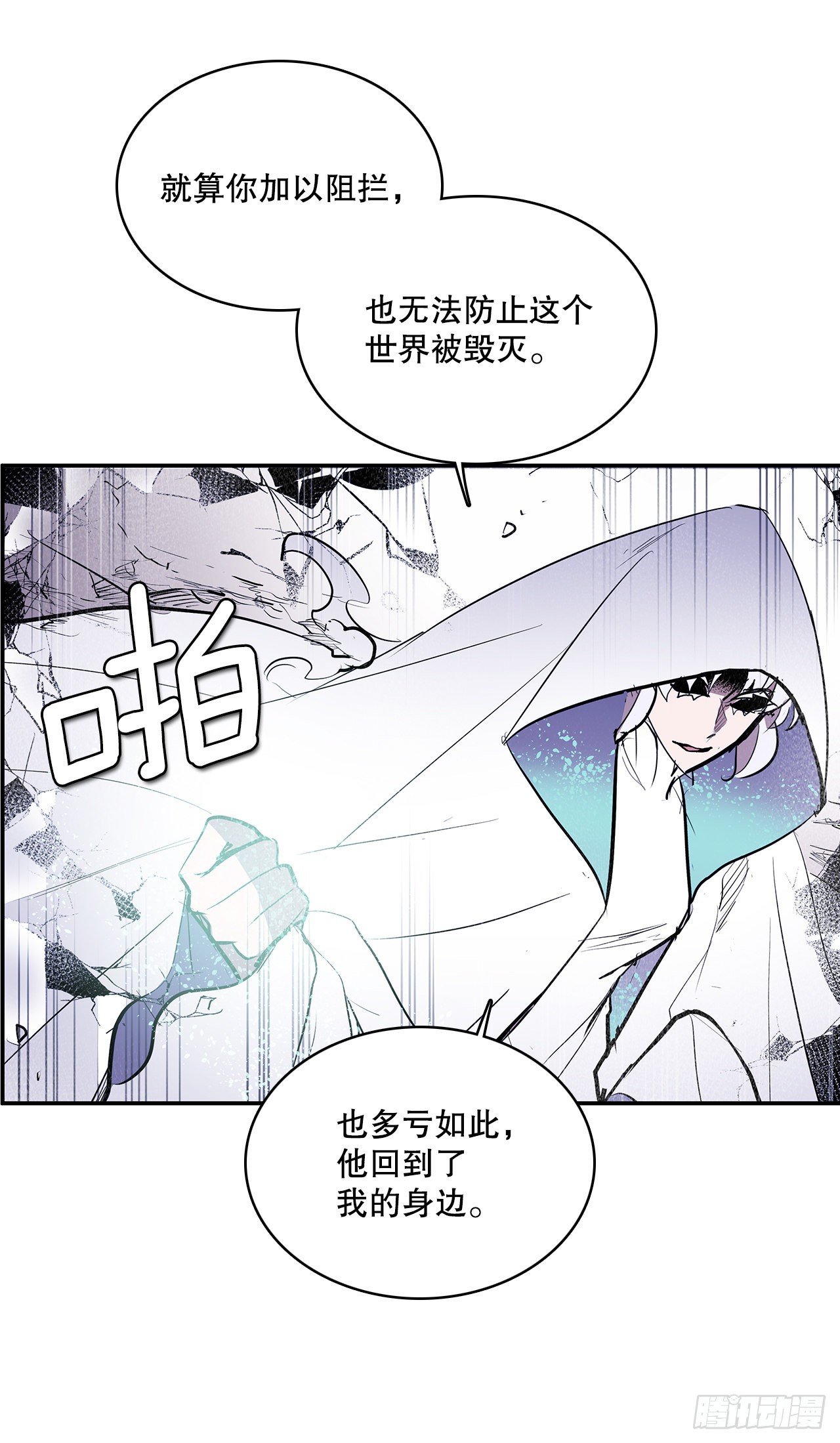 390.救出常仁48