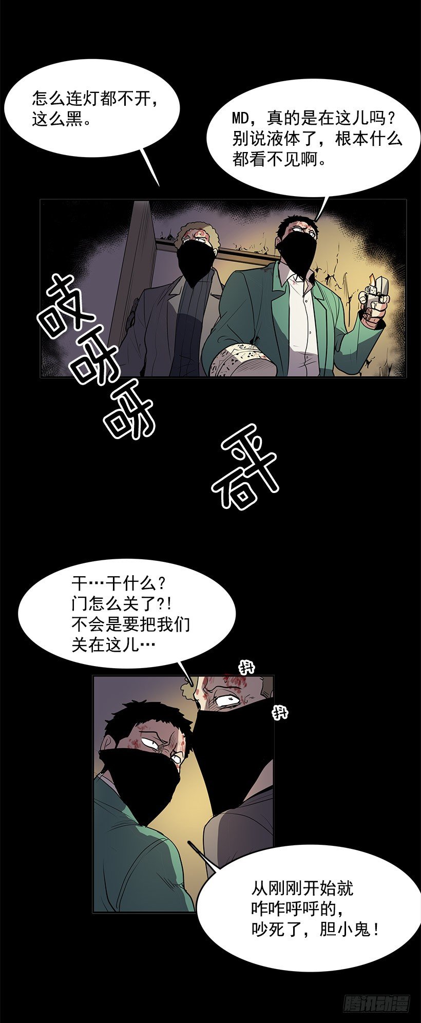 不要贪恋任何东西6
