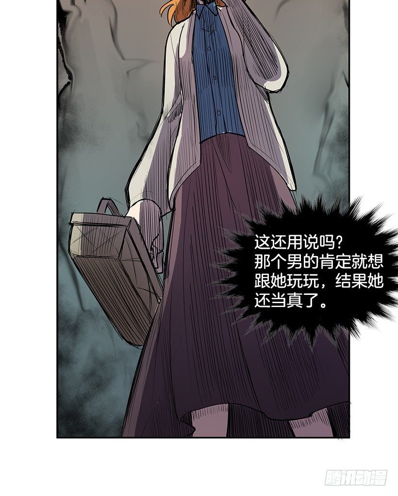 乔迪先生绝对不是那样13