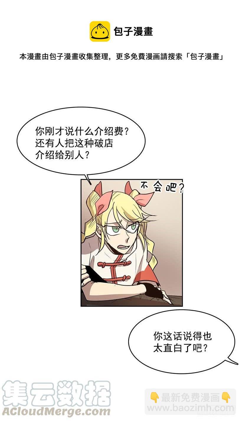 希望你能够帮我逃离这里12